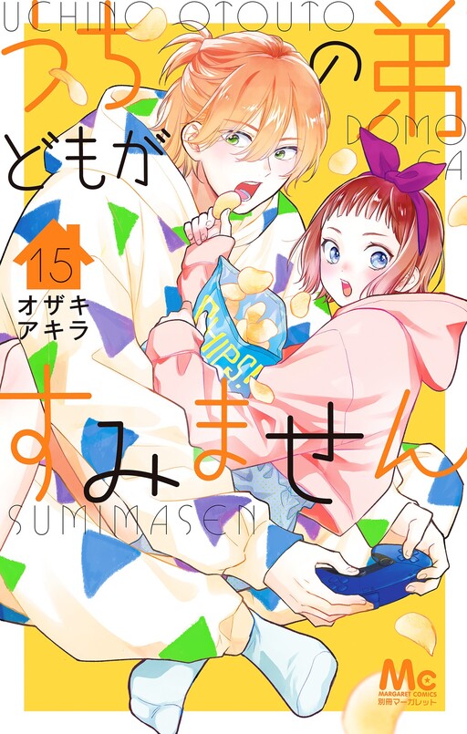 Обложка «Uchi no Otouto-domo ga sumimasen»