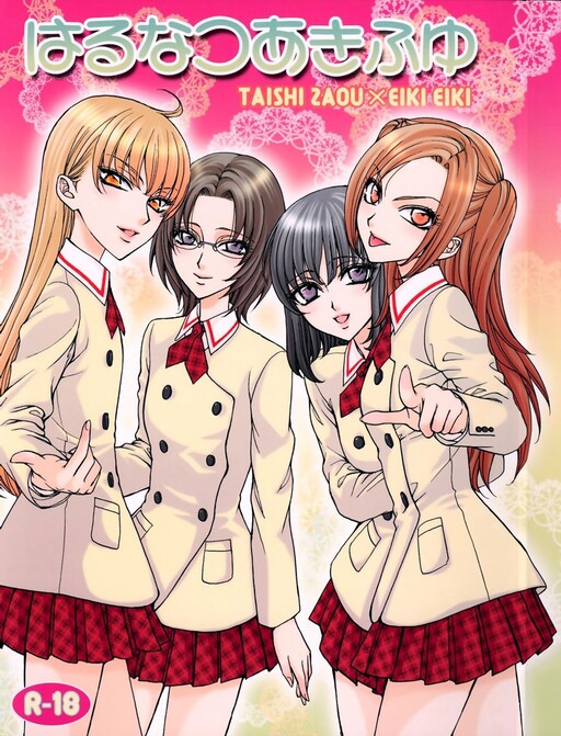 Cover Art