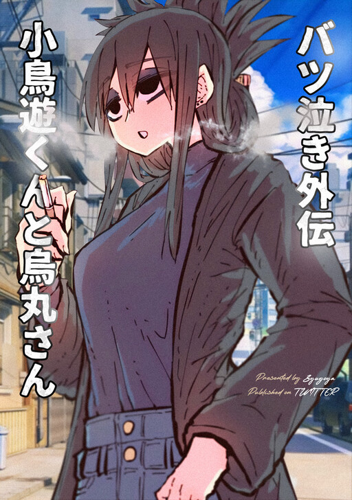 Saikyou Ansatsusha, Class Ten'i de Isekai e Manga - Read Manga Online Free