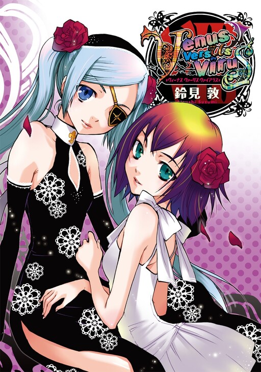 Venus Versus Virus