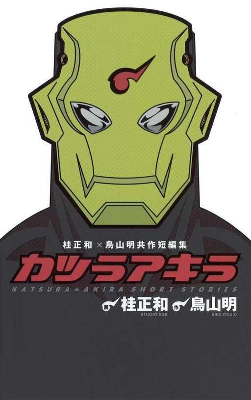Обложка «Katsura Akira»