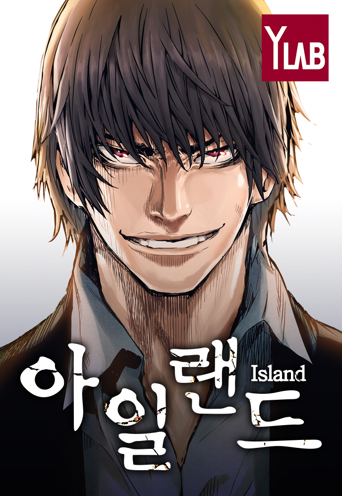 Capa de Island Part 2