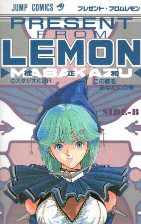 Present from Lemon