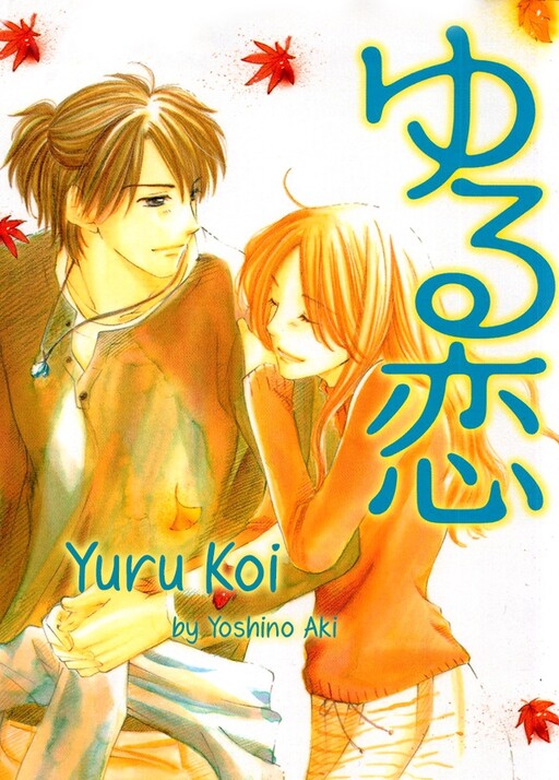 Yuru Koi