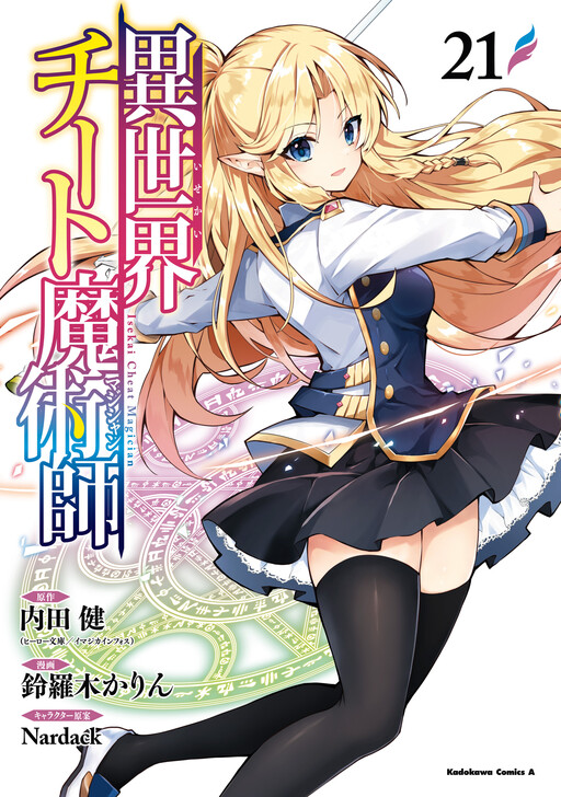 Isekai Cheat Magician