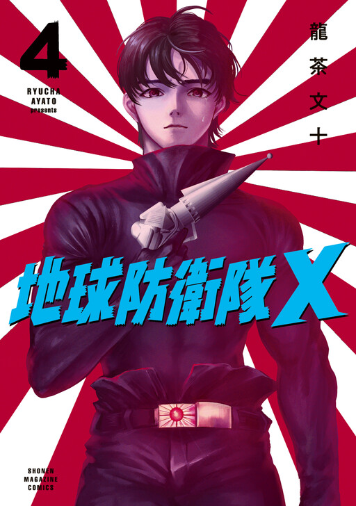 Cover Art