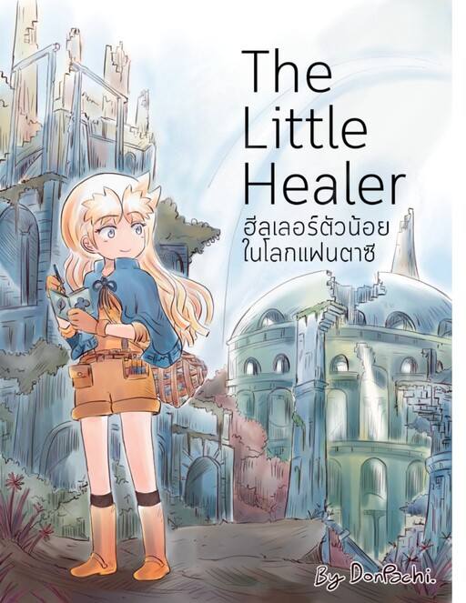 Обложка «The Little Healer»