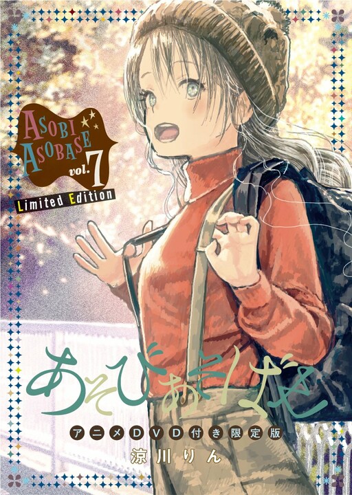 Tome 7.1