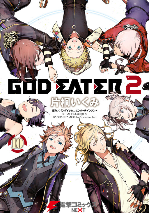 Обложка «God Eater 2»
