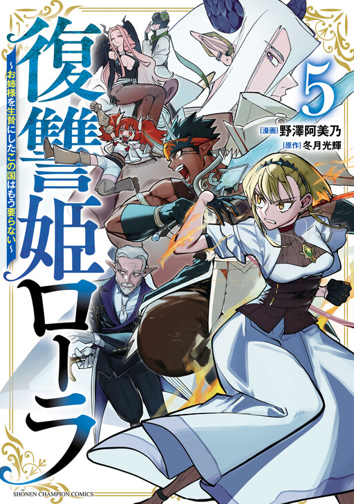 Cover Art