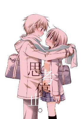 Saki - Shikou Teishi (Doujinshi)