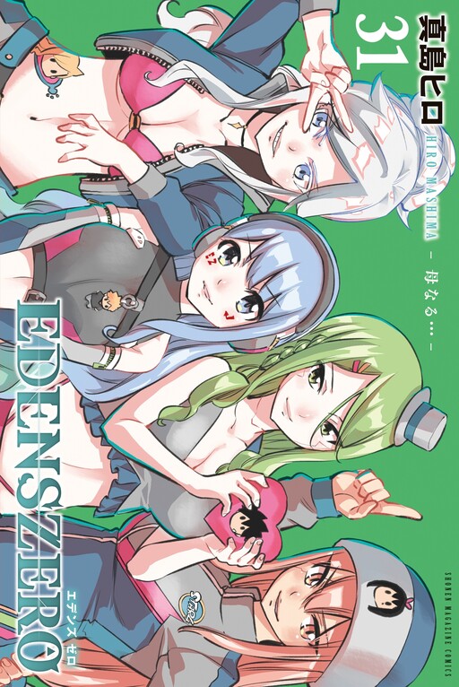 Tome 31.1