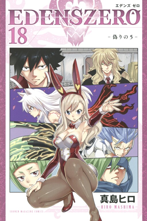 Tome 18.1