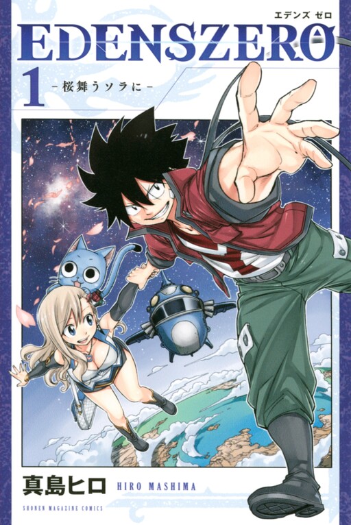 Tome 1.1