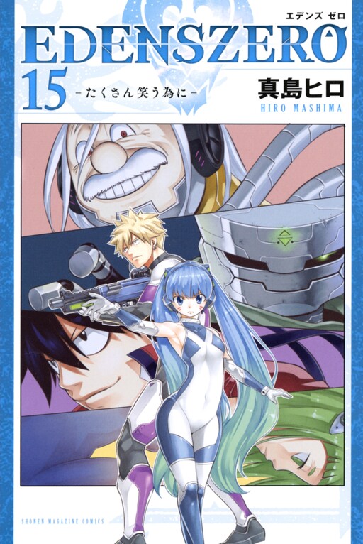 Tome 15.1