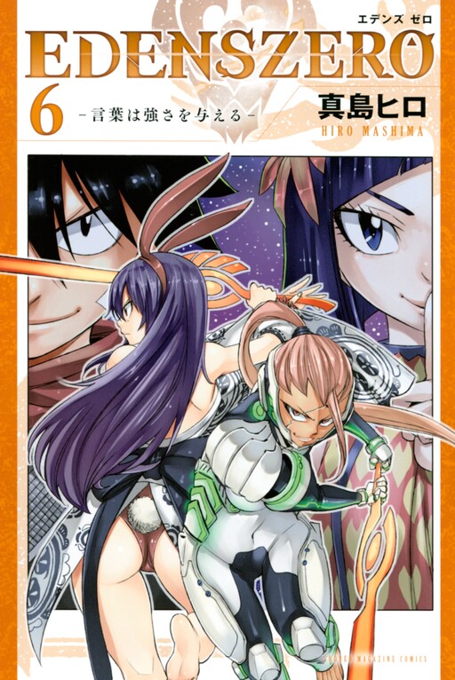Tome 6.1