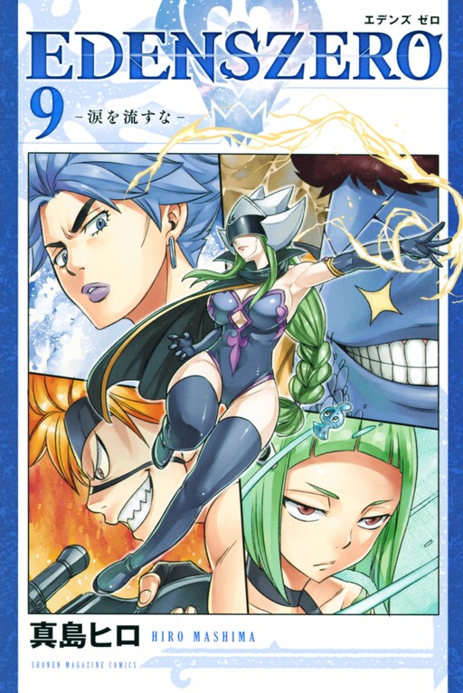 Tome 9.1