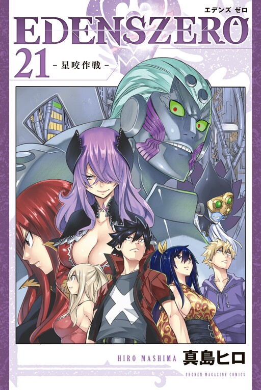 Tome 21.1