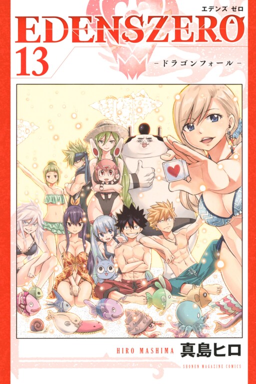 Tome 13.1
