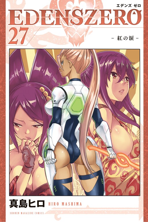 Tome 27.1