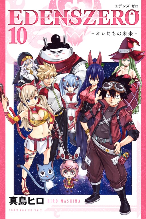 Tome 10.1