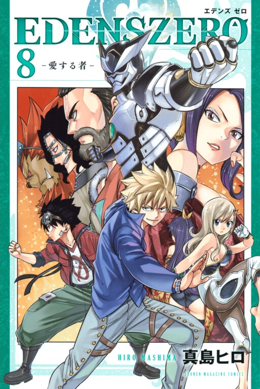 Tome 8.1
