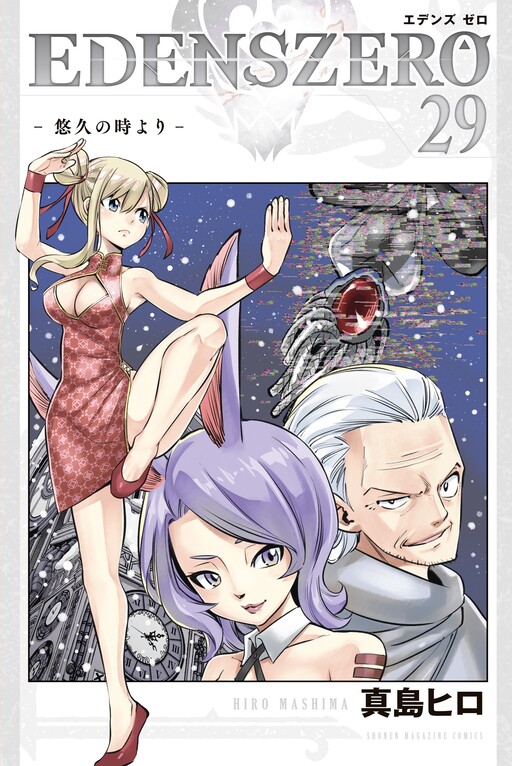 Tome 29.1
