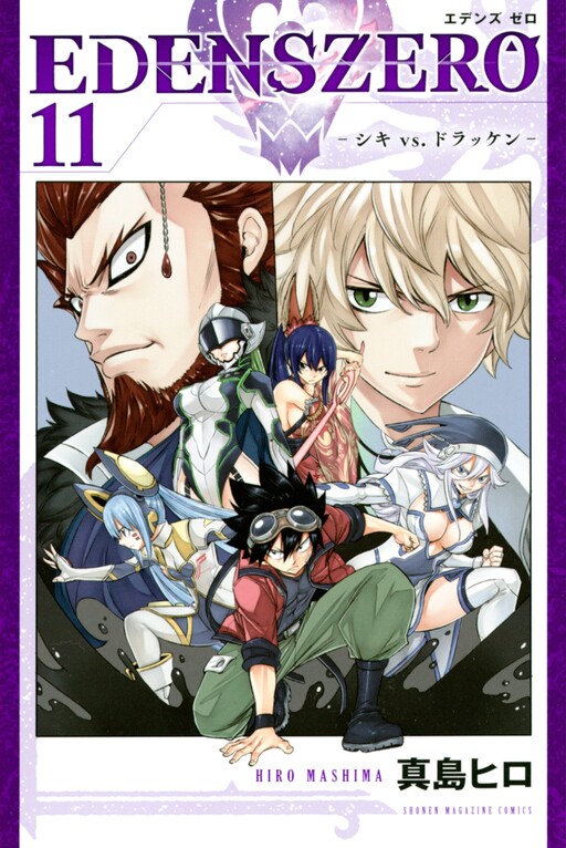 Tome 11.1
