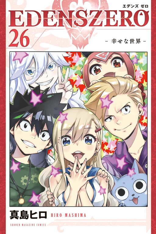 Tome 26.1