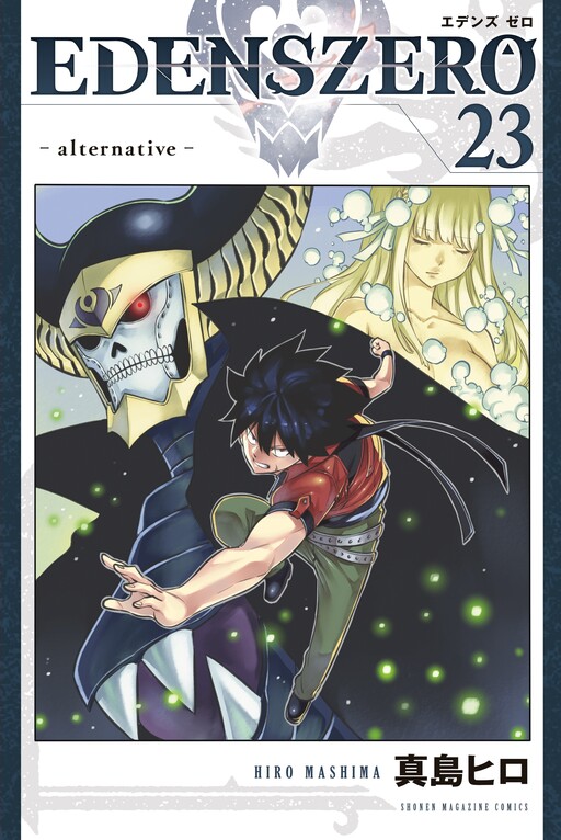 Tome 23.1