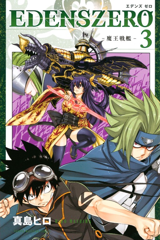 Tome 3.1