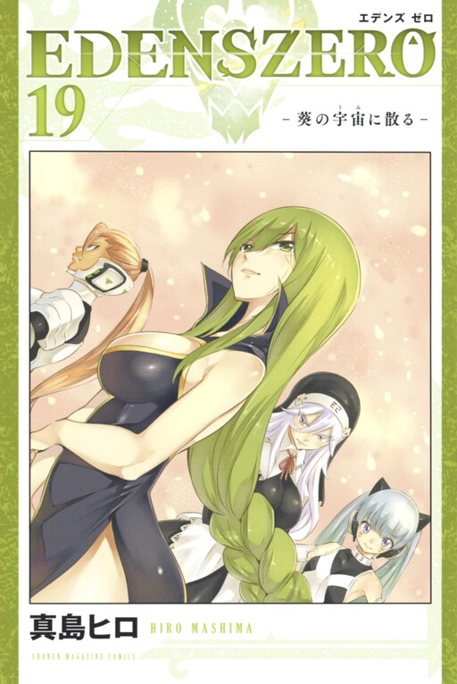 Tome 19.1