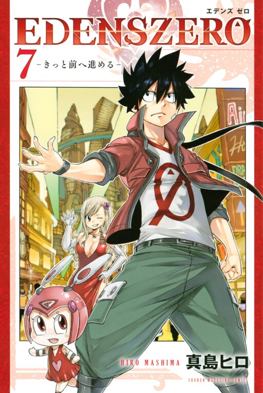 Tome 7.1