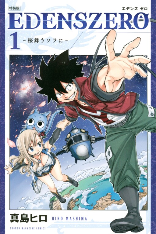 Tome 1.5