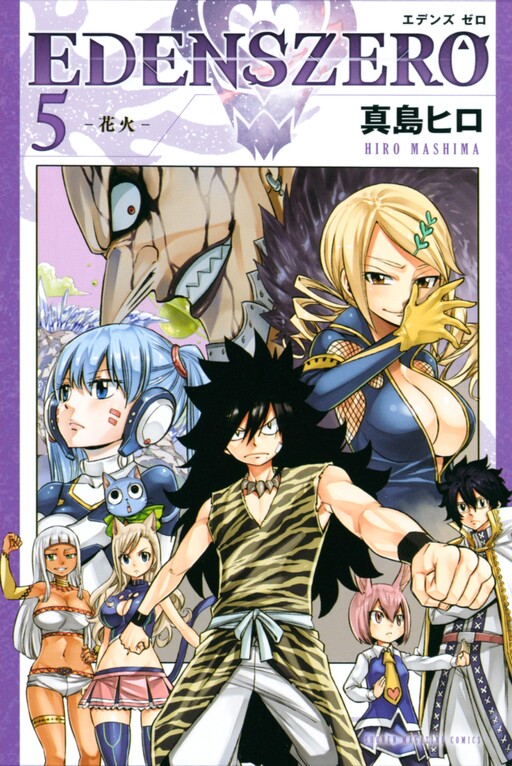 Tome 5.1
