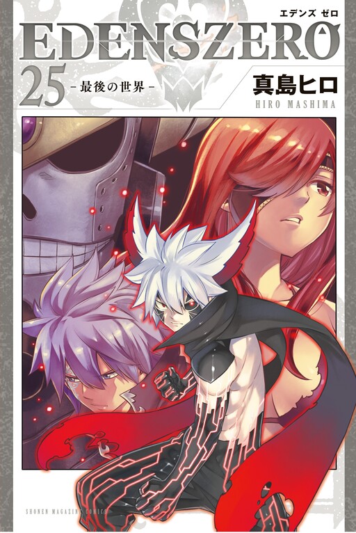 Tome 25.1