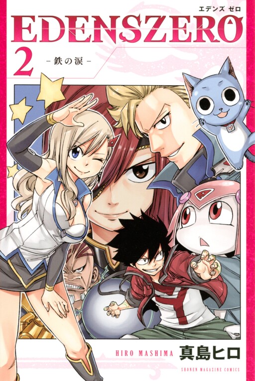 Tome 2.1