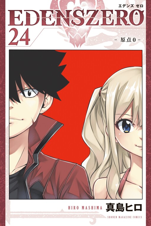 Tome 24.1