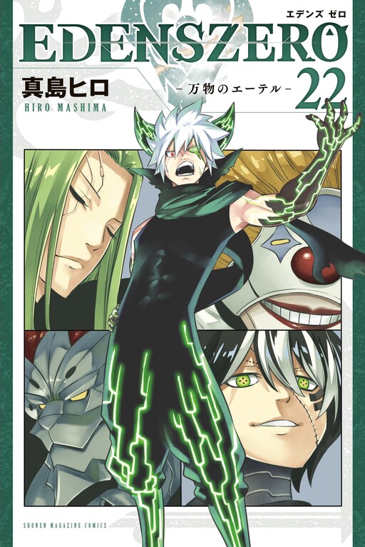 Tome 22.1
