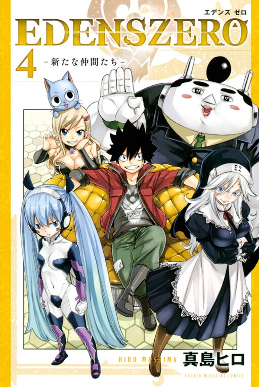 Tome 4.1