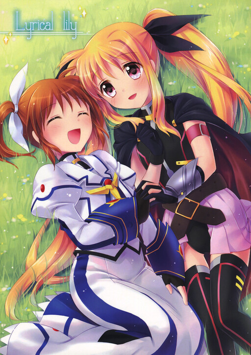 Mahou Shoujo Lyrical Nanoha - Lyrical Lily (Doujinshi)