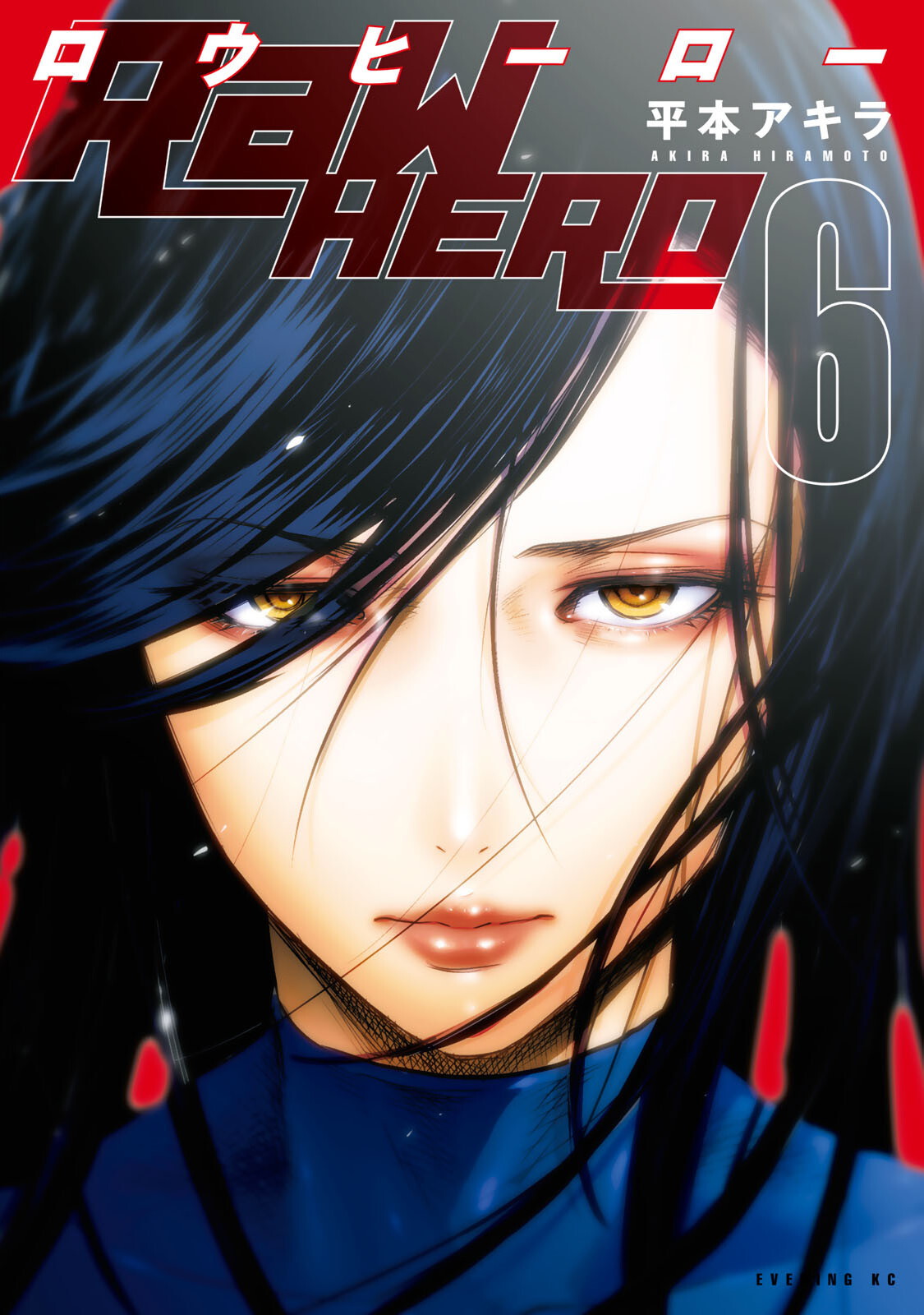 Raw Hero Mangadex