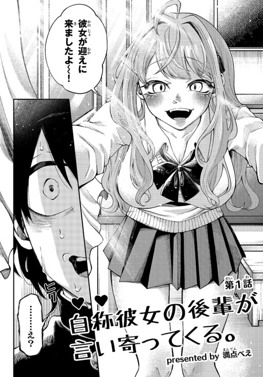 1  Chapter 1 - Highschool of the Dead - MangaDex