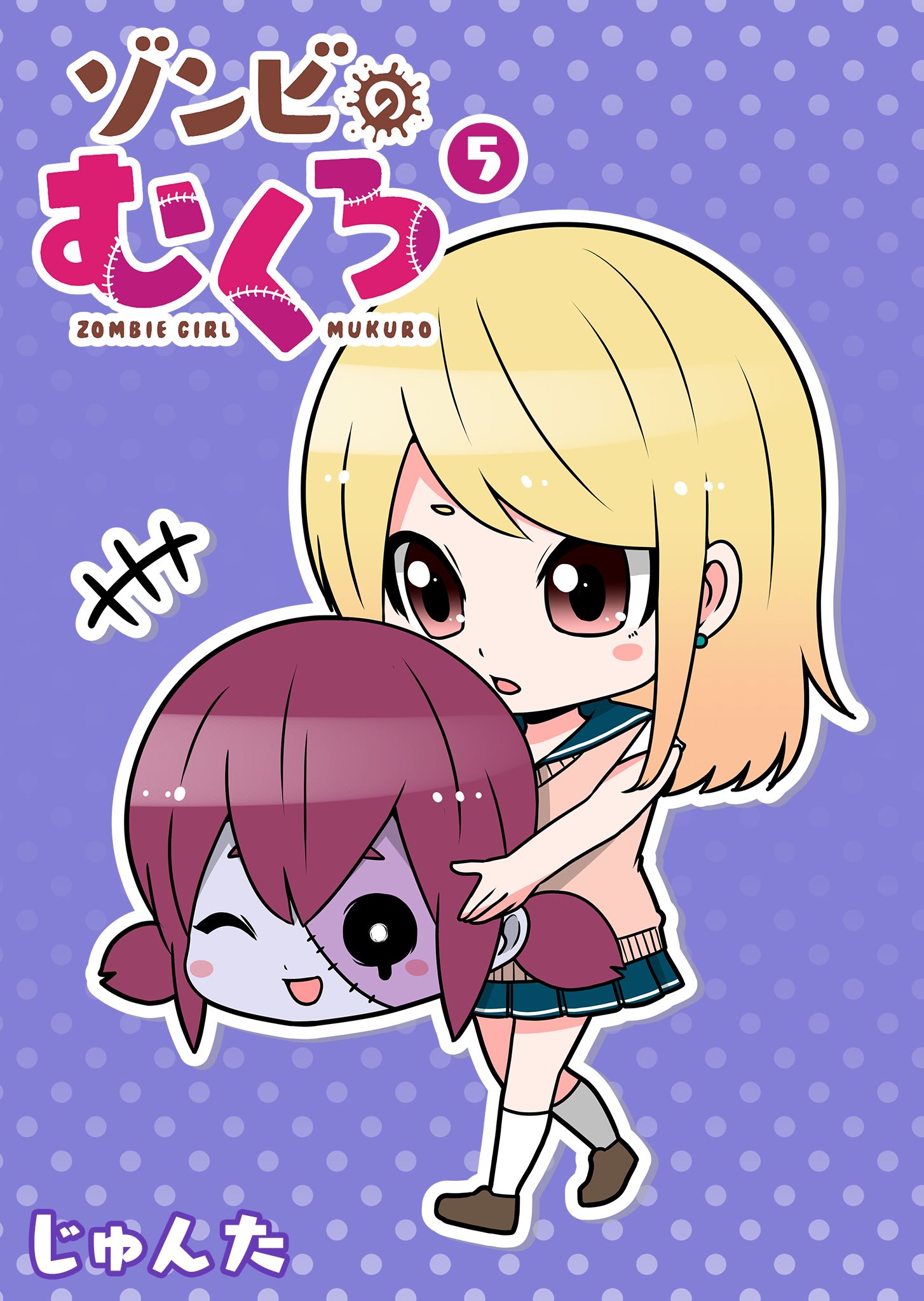 Capa de Zombie no Mukuro