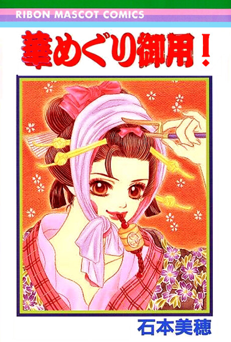 Cover Art