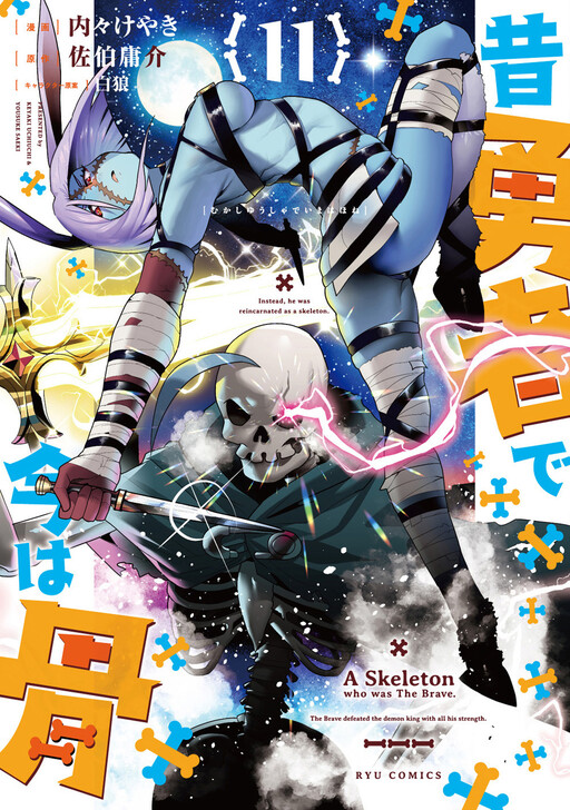 Cover Art