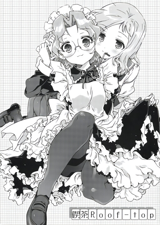 Saki - Kissa Roof-top (Doujinshi)