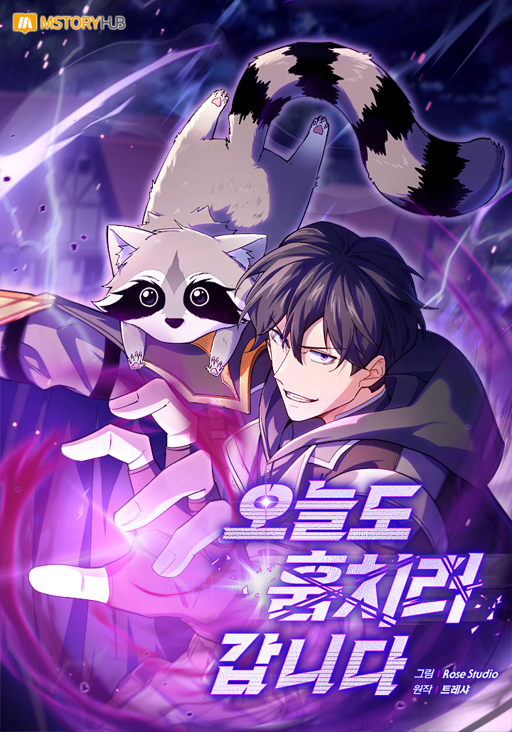 Capa de The Shameless Thief of Argus