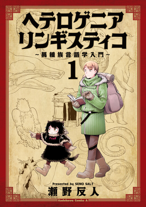 Tome 1