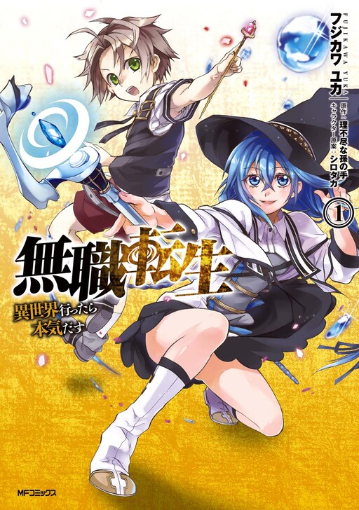 Tome 1